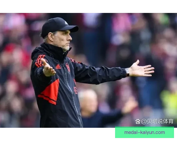 图赫尔中锋使用策略分析，球队进攻趋势值得关注