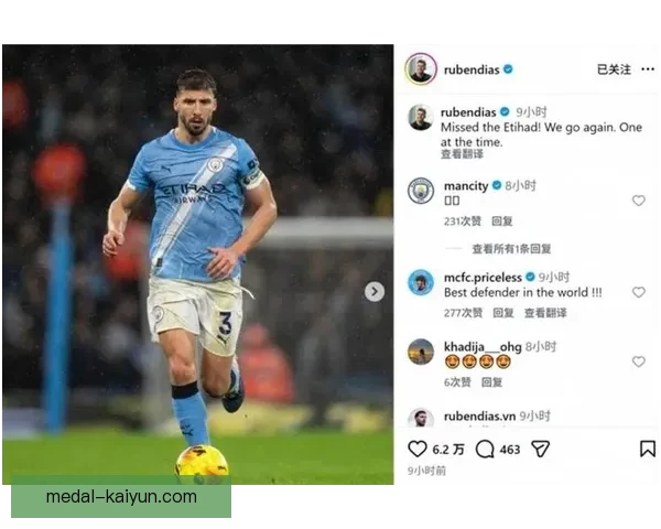 鲁本·迪亚斯战术适配性持续提升，防守体系作用凸显